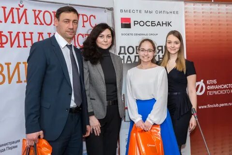 Клуб финансистов