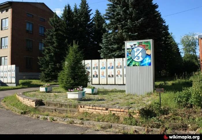 Фирэ ран. Фрязино. Филиал рту мирэа в г. Ульяновский филиал ирэ ран. Фрязино достопримечательности.