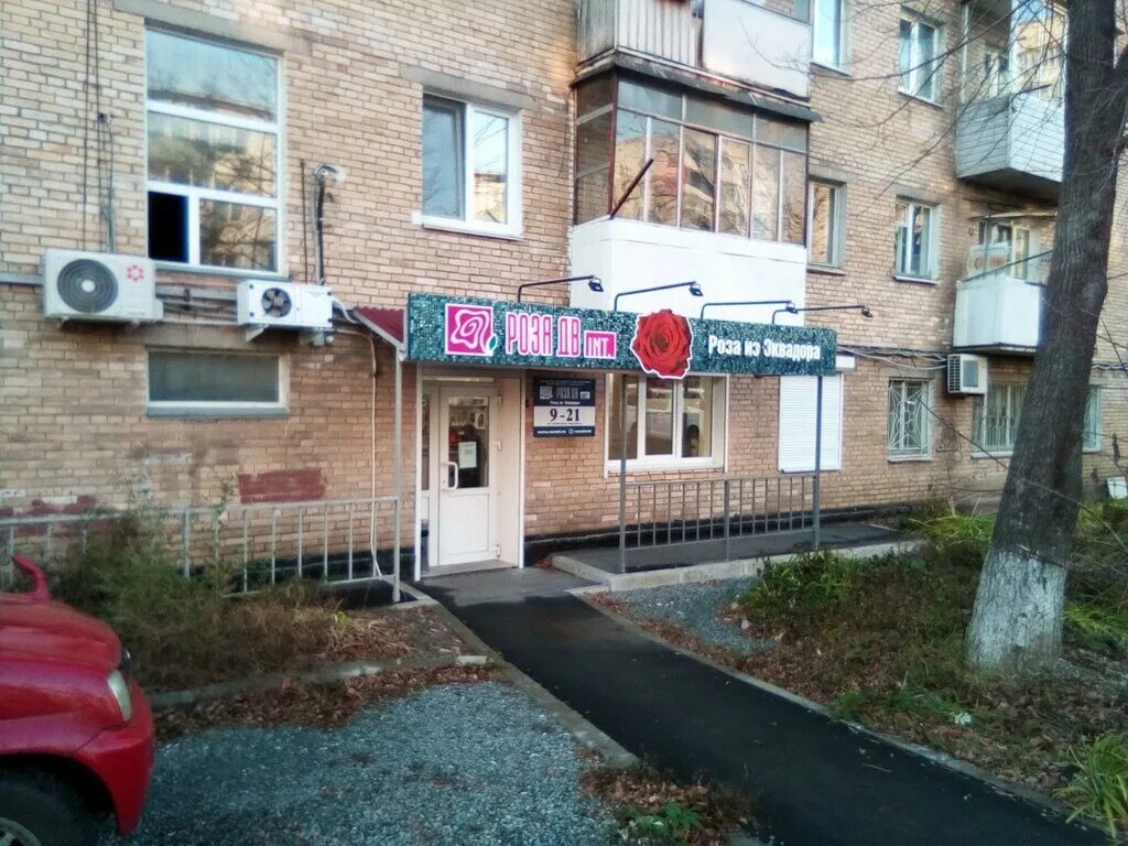 90. Краснореченская 90 хабаровск. Ул российская 80. Ул российская 80. Ул российская 80.
