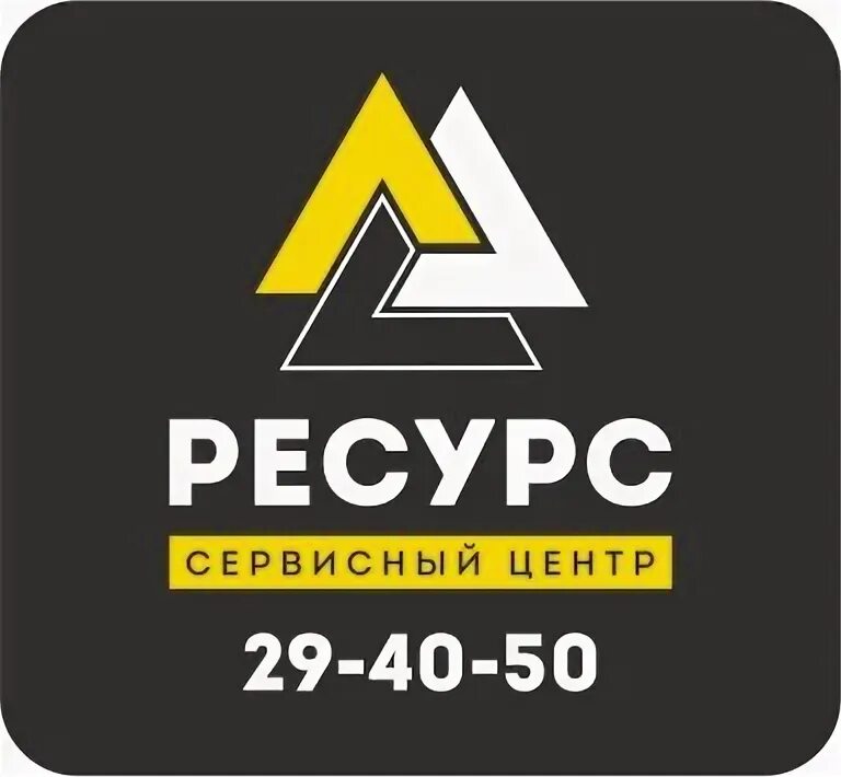 Ресурс ставрополь. Рогожникова 7 ставрополь. Ставрополь ресурс сервис. Гражданская 8 ставрополь. Доваторцев 183в.