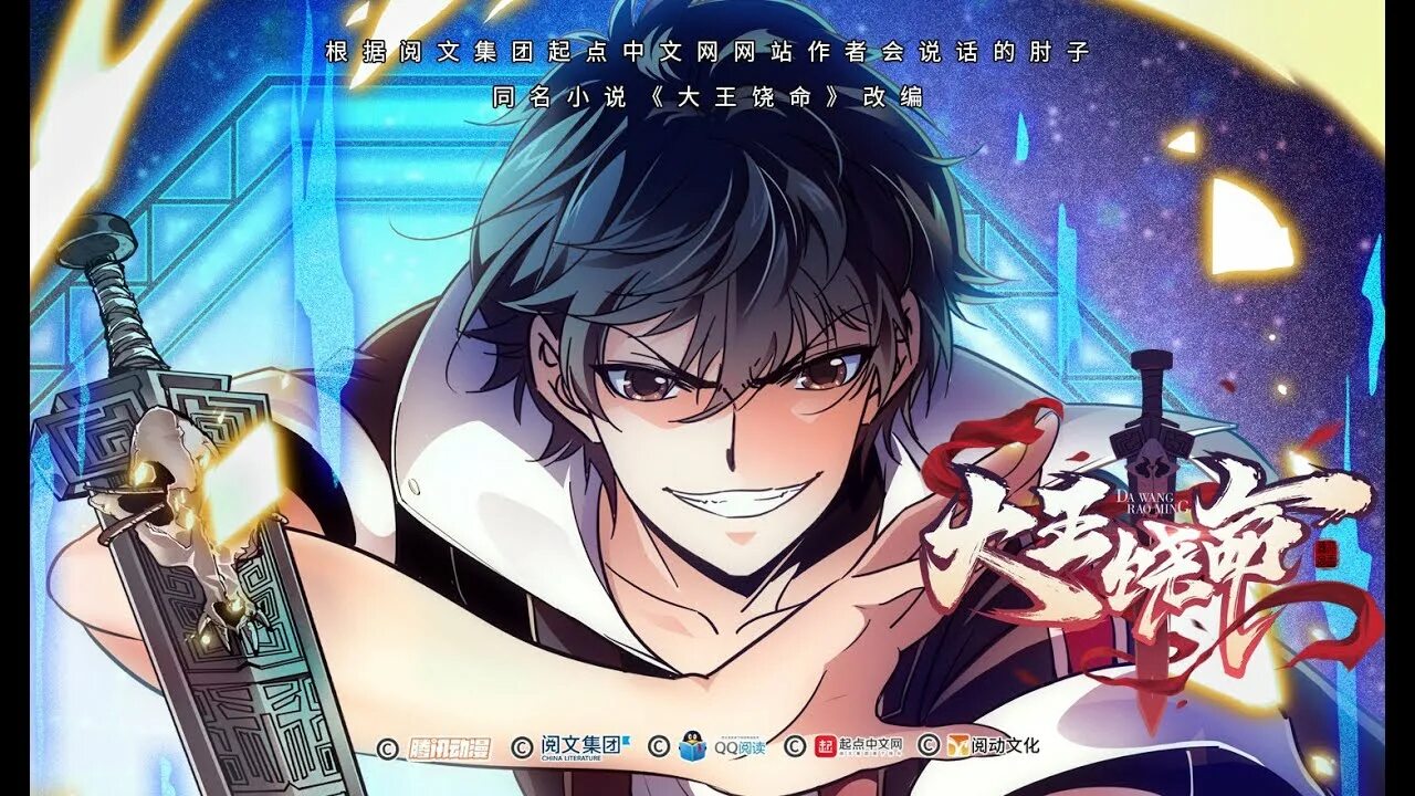 Пощади меня великий господин аниме кадры. Пощади меня великий господин аниме. Пощади меня, великий господин! мультсериал. Пощади меня великий господин выход серий. Пощади меня великий господин выход серий.