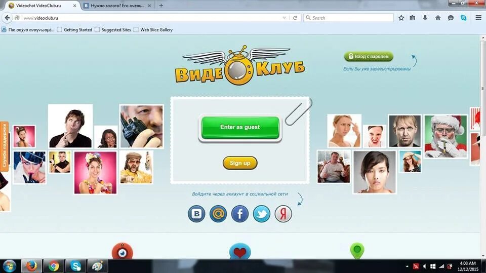 чат видео семейной пары. чат видео семейной пары. вип видеочат. супружеская близость. чат видео семейной пары.