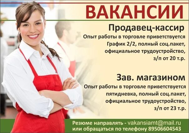 Работа на день москва вакансии