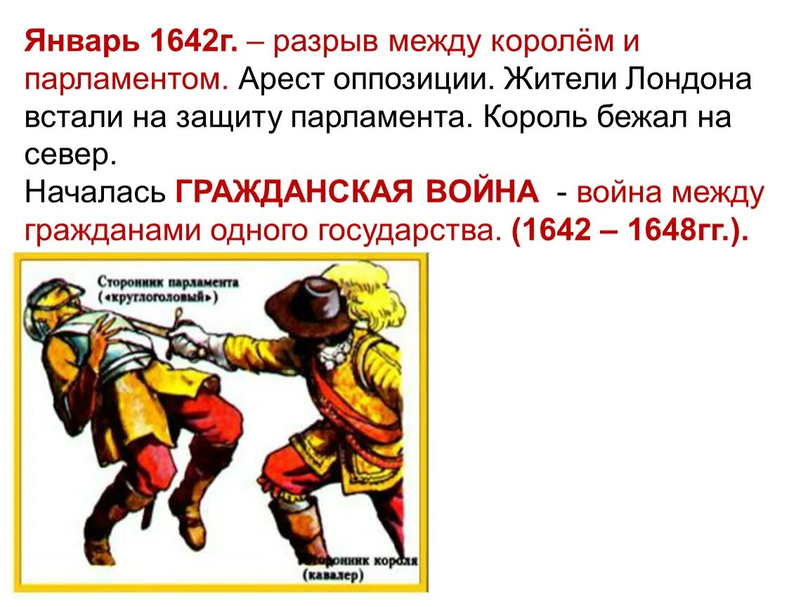 Почему круглоголовые