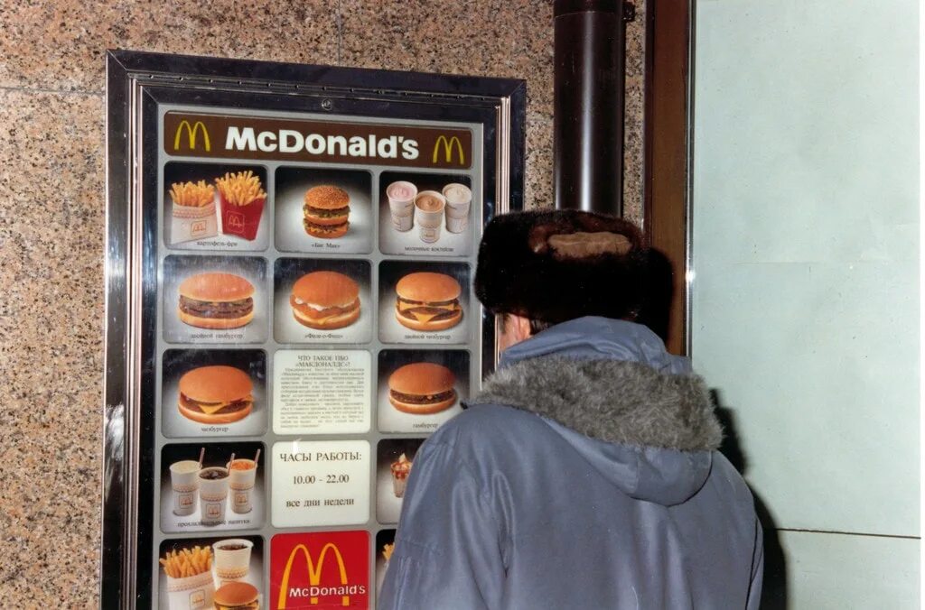 Новый макдональдс название. Вкусно и точка макдональдс меню. Ассортимент макдональдса. Название макдональдс. Меню кафе макдональдс.