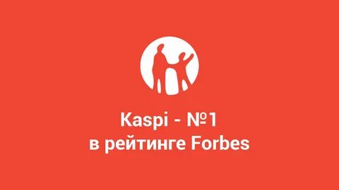 Каспий тараз
