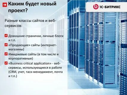 Регион внутри