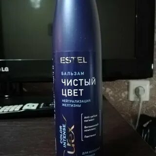 Шампунь от желтизны