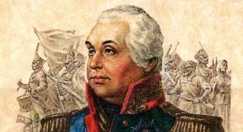 Величие кутузова