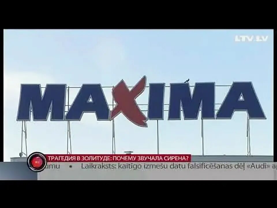 Курск звучит сирена почему. Система оповещения. Сирена звук воздушной тревоги. Звуковая сирена для шкафов. Сирена в курске.