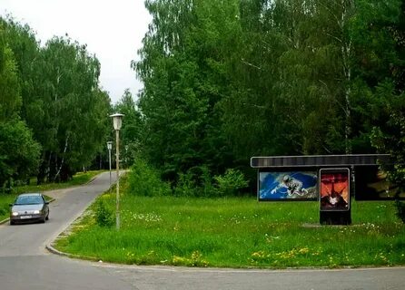 Городок добра