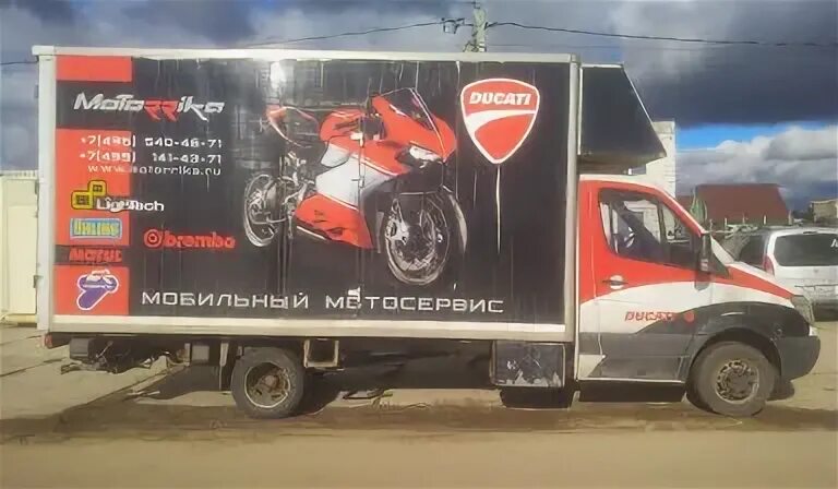 Перевозки в щербинке. Ман ле 18. Переезд в подольск. Великие луки транспортные компании. Маз 5340 а5 новый.