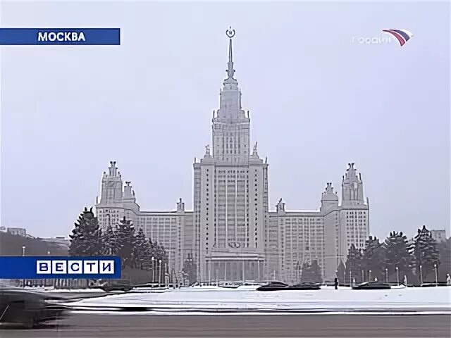 Мгу оплата