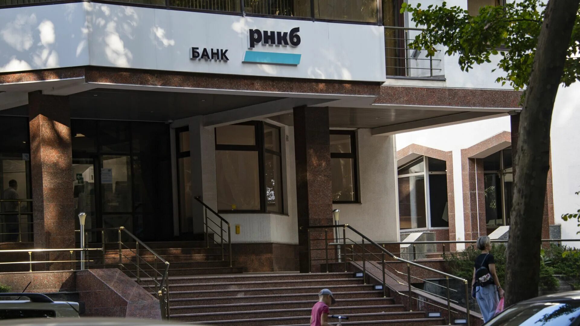 Рнкб евпатория. Рнкб банк симферополь. Симферополь ул набережная 32 рнкб. Рнкб в крыму сегодня. Рнкб.
