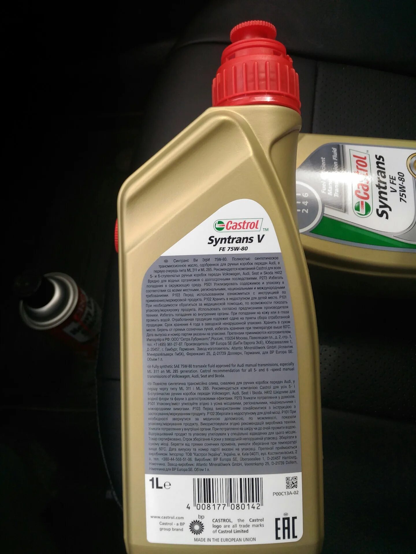 Castrol 75w Fe. Castrol Syntrans v Fe 75w-80 артикул. Масло кастрол 75w80 Syntrans v Fe. Castrol v Fe 75w-80. Масло в коробку передач рапид