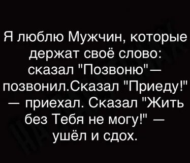 Позвони малышка