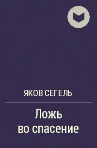 Як читать