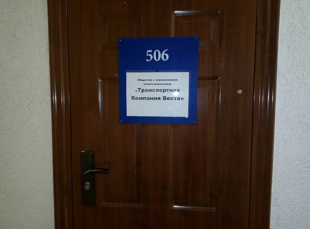 улица желябова липецк. желябова липецк на карте. ул. желябова 2 липецк на карте. желябова 4 липецк.