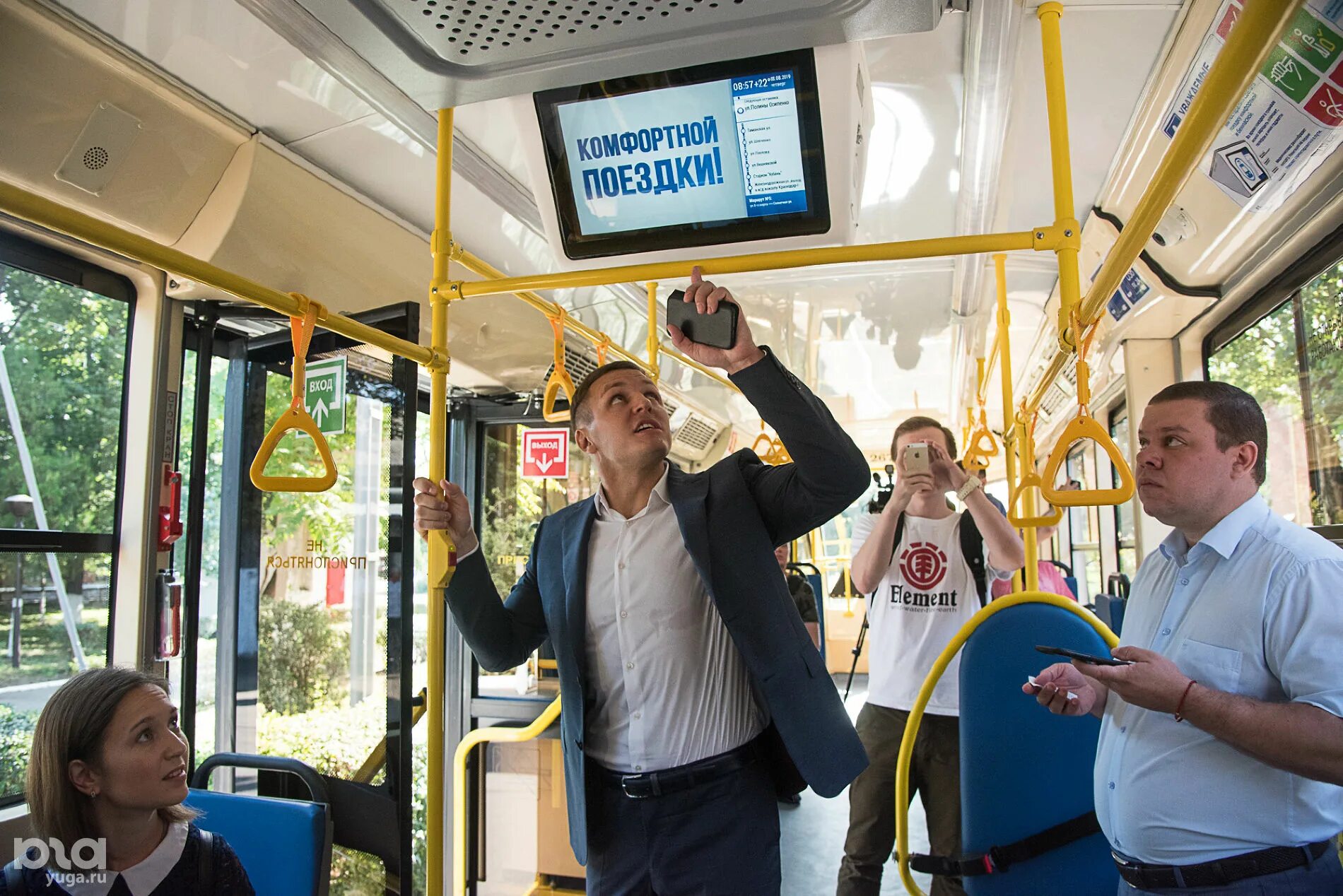 городской транспорт краснодара маршруты. транспорт муп ктту краснодар. трамвайный вагон 205 город краснодар. общественный транспорт краснодара. общественный транспорт краснодара.