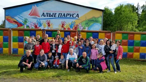 Алые паруса лагерь Ивановская область. Алые паруса лагерь Родниковский район. Алые паруса лагерь Салаир. Лагерь Алые паруса Ленинградская область. Лагерь алые паруса ивановская область