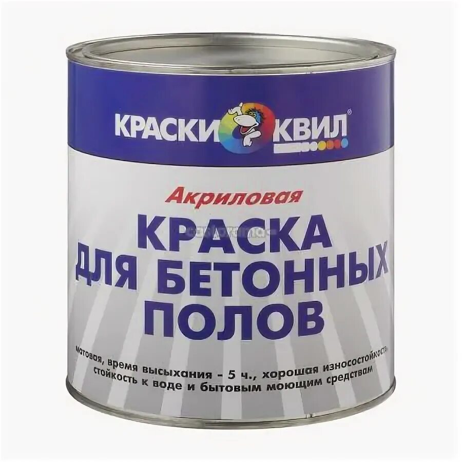 Краска КВИЛ для бетонных полов. Краска для бетонных полов акриловая серая 23 кг КВИЛ. Эмаль для бетона. Половая краска серого цвета. Краска светло серая купить