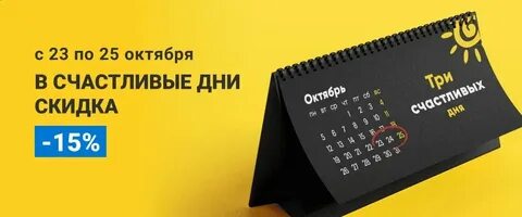 График работы магазина стройландия
