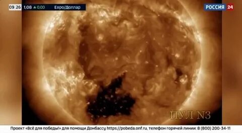 Вспышки на солнце 2023 и магнитные бури
