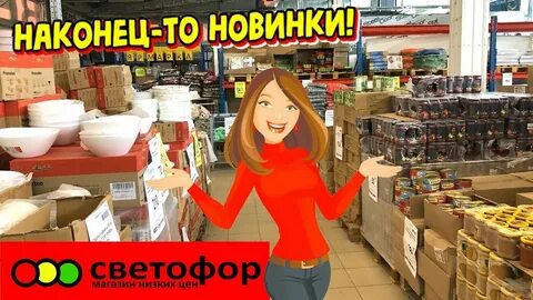 Тру са