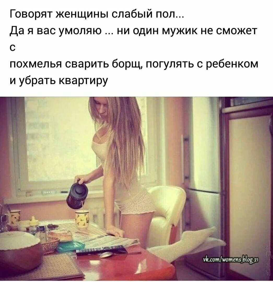 Утро домашка. Девушка утром. девушка на кухне. девушка с кофе на кухне. фотосессия утро девушки.
