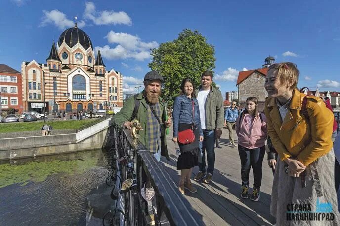 Трипстер Калининград экскурсоводы. Двухметровый гид калининград сайт