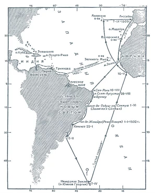 Путь Америго Веспуччи на карте. Маршрут экспедиции Америго Веспуччи. Карта путешествия Америго Веспуччи в Америку. Америго Веспуччи карта путешествий. Америго веспуччи маршрут экспедиции