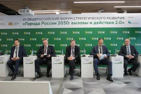 Город форум регистрация