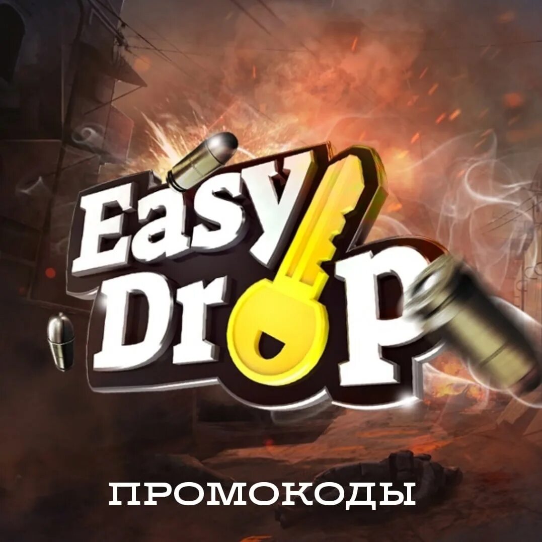 Easy drop промокоды. ИЗИ дроп. Картинка easydrop. ИЗИ дроп лого. Превью ИЗИ дроп.