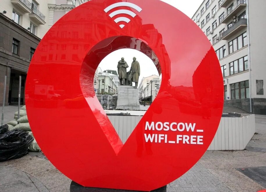 Wi fi москва