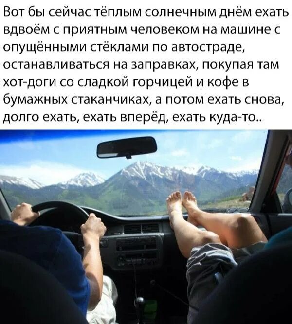 Поставь куда нибудь