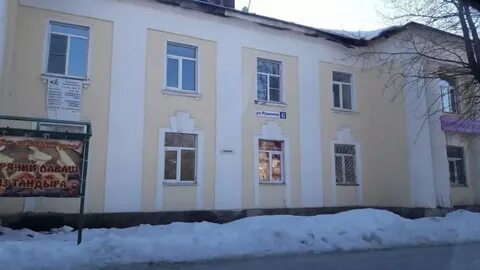 Пушкина кострома
