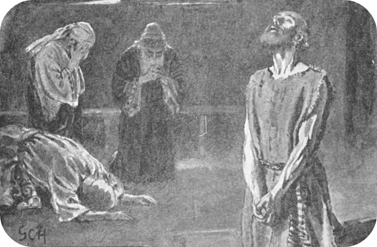 Семь сыновей и три дочери иова. Переводы книги иова. Книга иова. Книга иова. Книга иова.