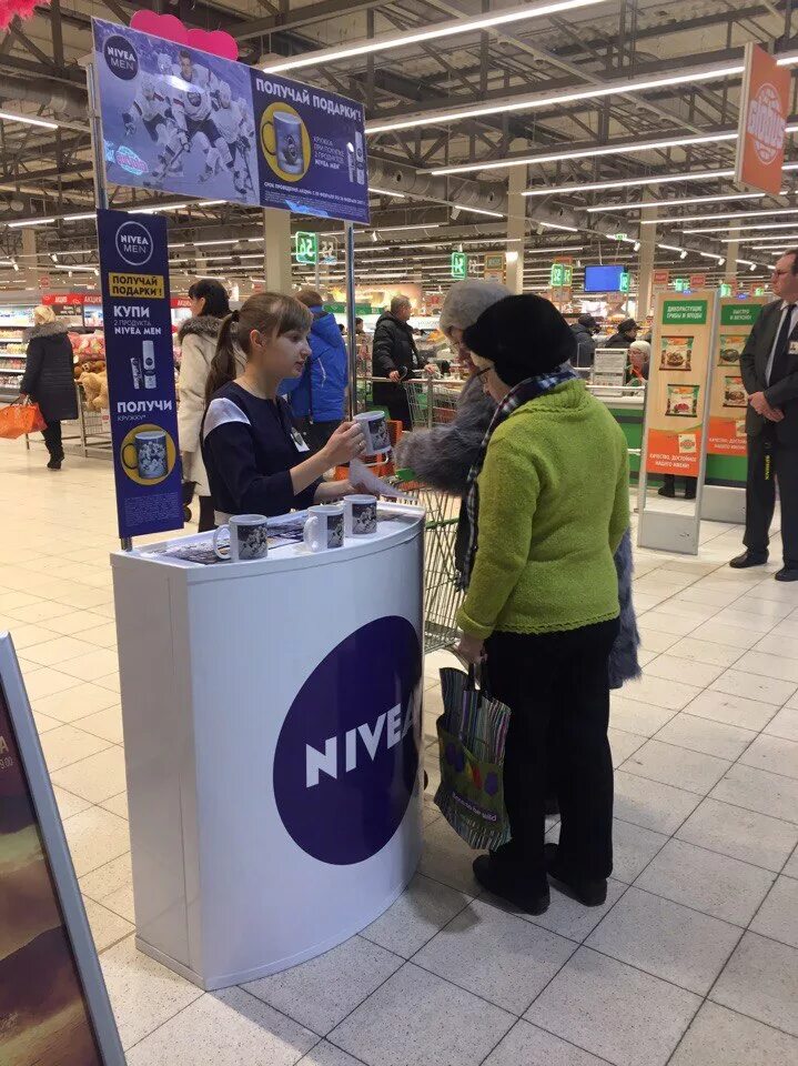 Летняя промо-акция. Проведение промо акций. Цвп кока-кола. Промо руб. Акции в магазинах.