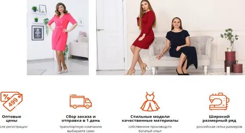 Одежда опт чебоксары