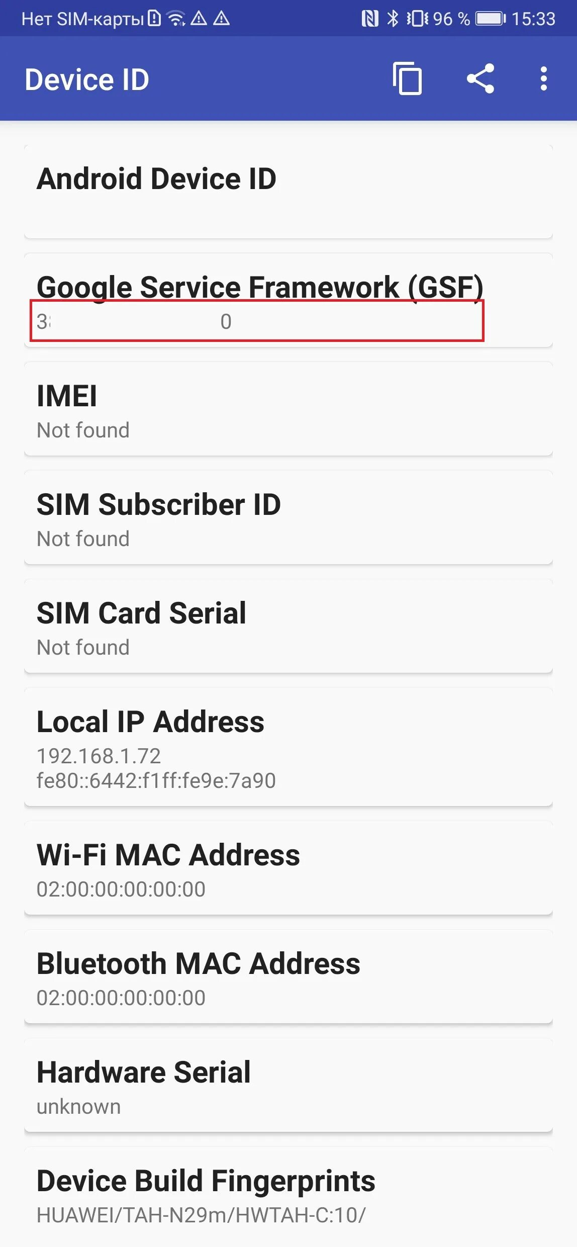 Google services на хуавей. Гугл плей на хуавей. гугл сервисы на huawei. как установить гугл на хуавей. установление сервисов гугл на хуавей.