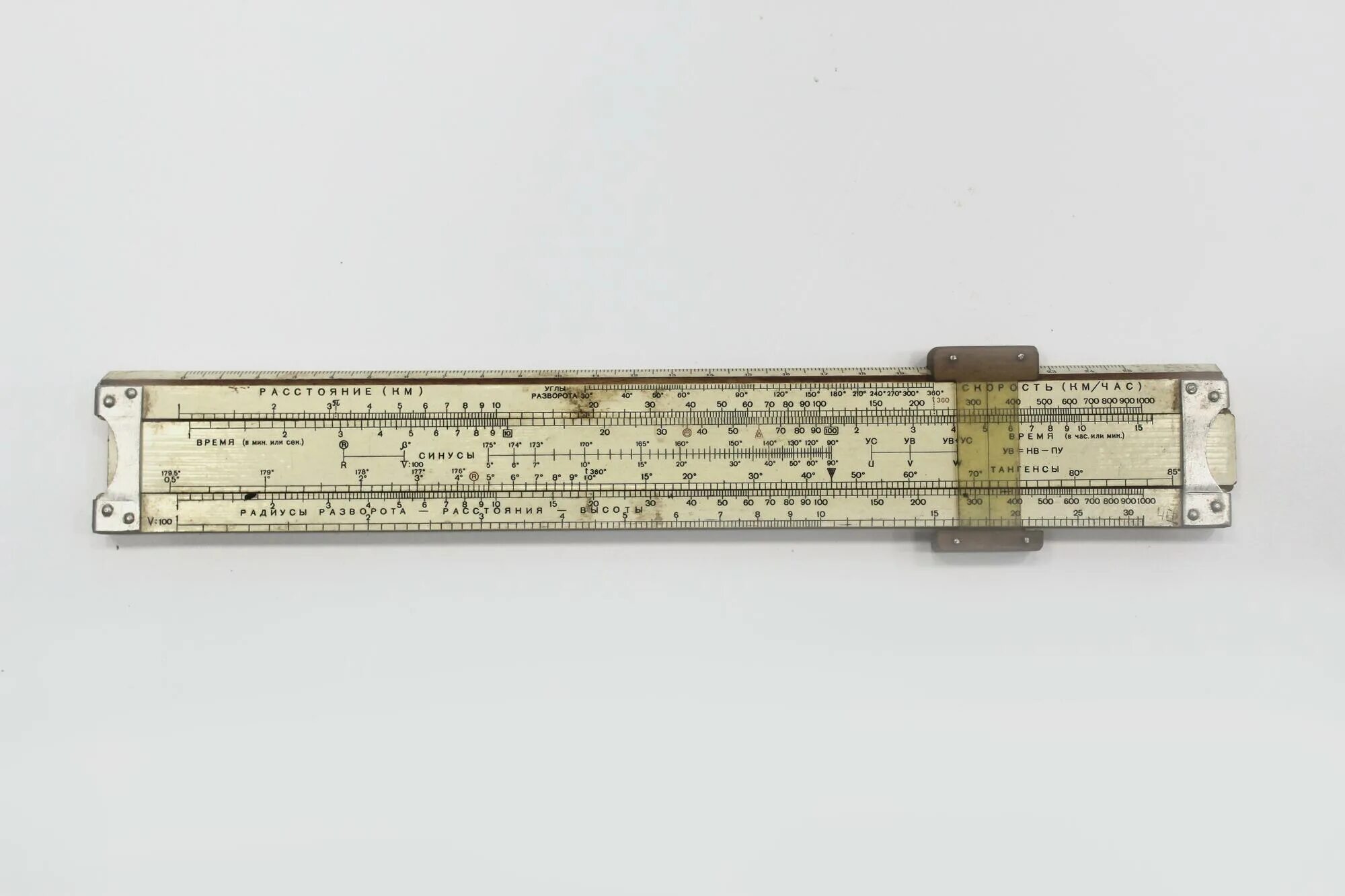 Координатная линейка. Линейка навигационная НЛ-10. Линейка штурмана НЛ-10. Штурманская линейка НЛ-10м. Штурманская линейка Авиационная.