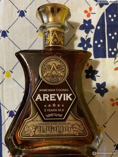 Armenian cognac 5