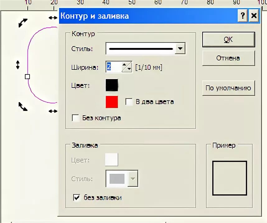 Открыть файл spl7. Заливка контура. splan схемы. заливка в splan. файл spl7.