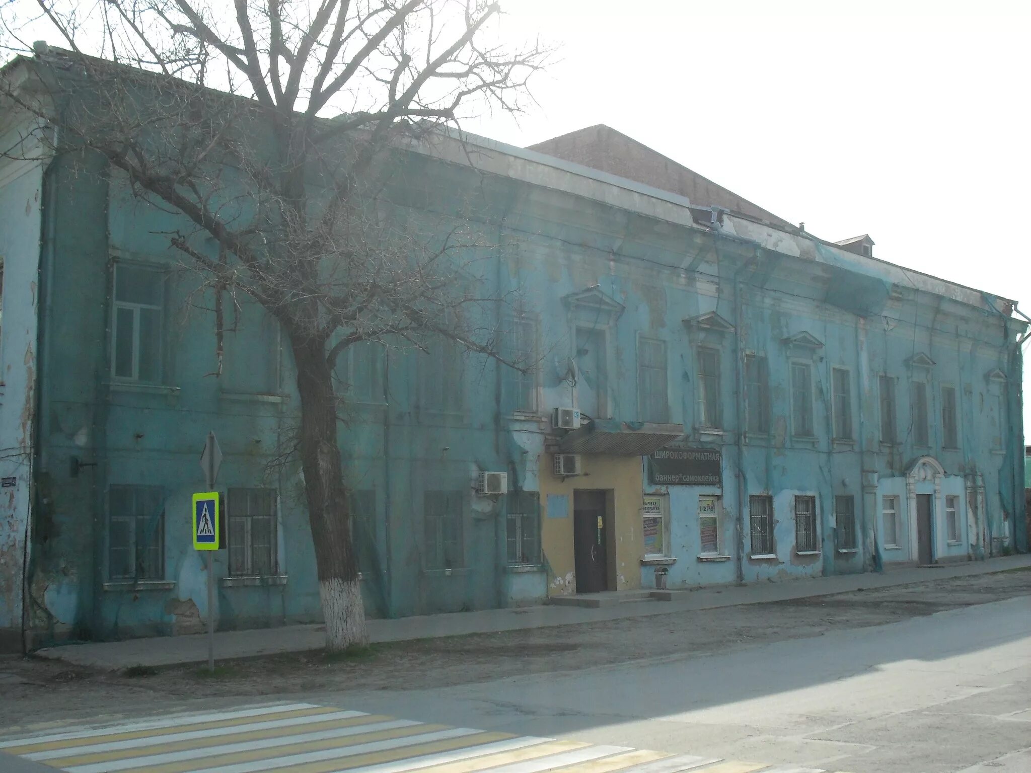 Жк западный в новочеркасске. Новочеркасск дом восточная. Новочеркасск старый город. Новочеркасск дом восточная. Астраханская, дом 6 а.