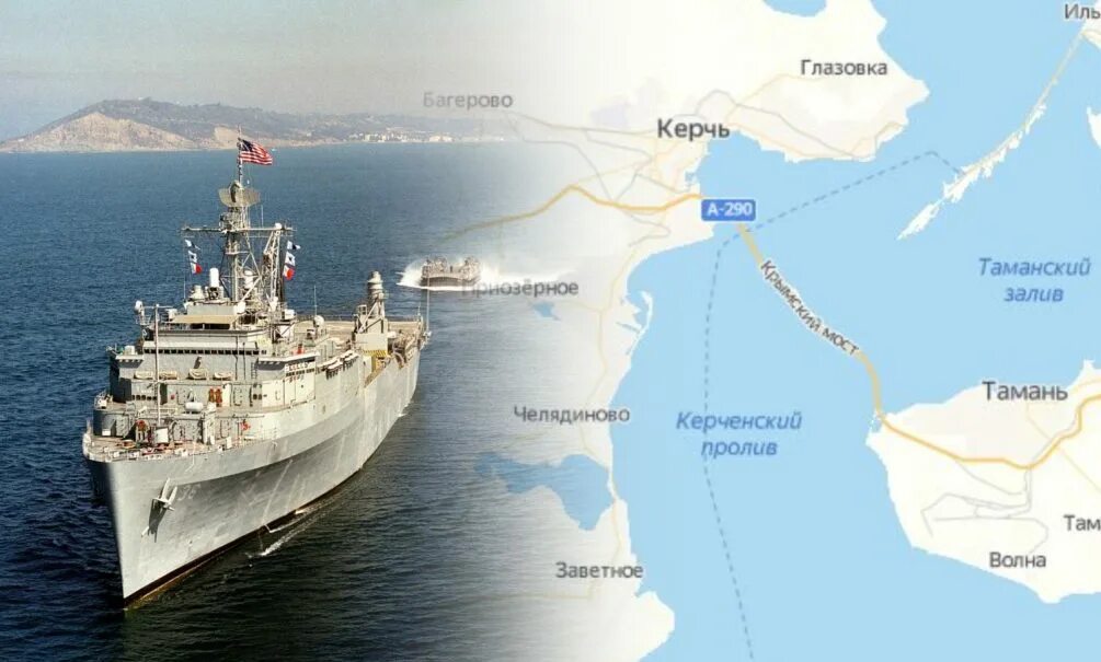 Керченский пролив военные. Три судна в черном море провокация. Вдоль Керченского пролива корабли военные фото. Провокация в чёрном море сейчас. Какие российские корабли в черном море сегодня есть.