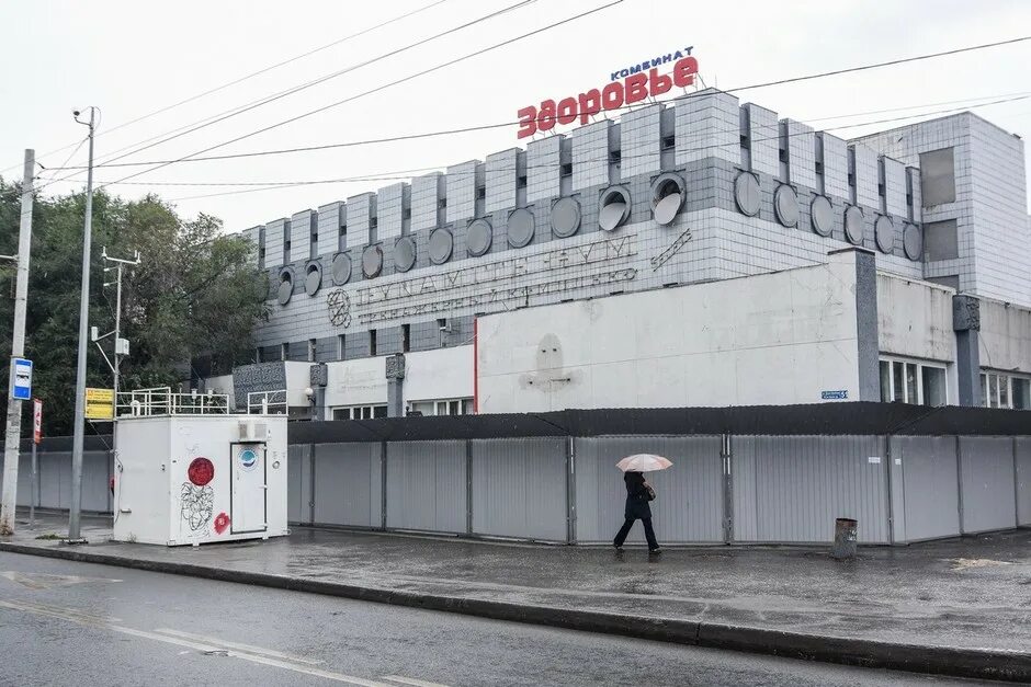 Комбинат здоровья ульяновск шолмова. Комбинат здоровья ульяновск шолмова. Надо вот так бассейн. Комбинат здоровья на шолмова ульяновск. Комбинат здоровья ульяновск шолмова.