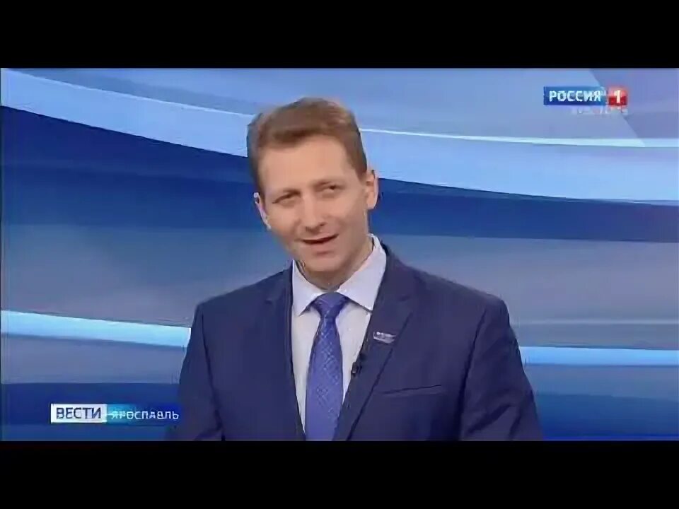 Ведущая ярославских новостей. Вести ярославль ведущие. Ведущие программы вести ярославль. Гтрк ярославия ведущие. Вести ярославия.