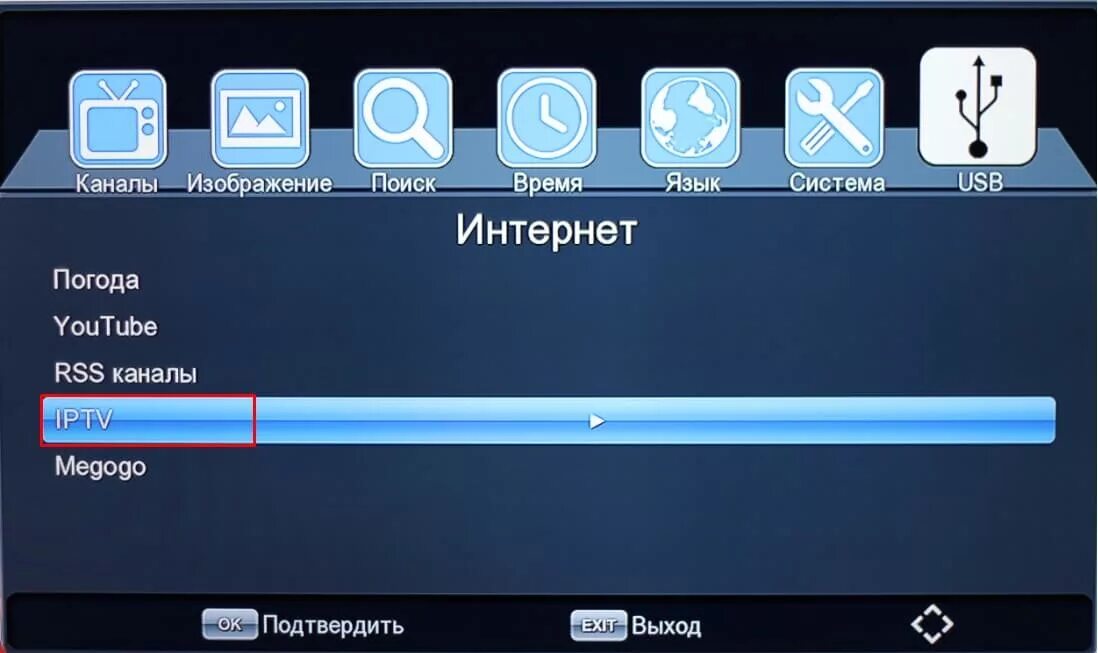 Как включить флешку на приставке. Как включить флешку на приставке. Как включить флешку на приставке. Usb телевизор меню. Eltex nv-711 wac.