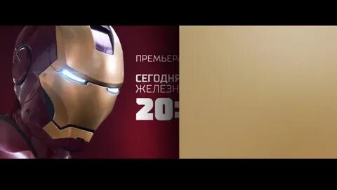 Т оне 2