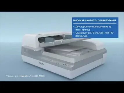 Двустороннего автоматического сканера формата id 1